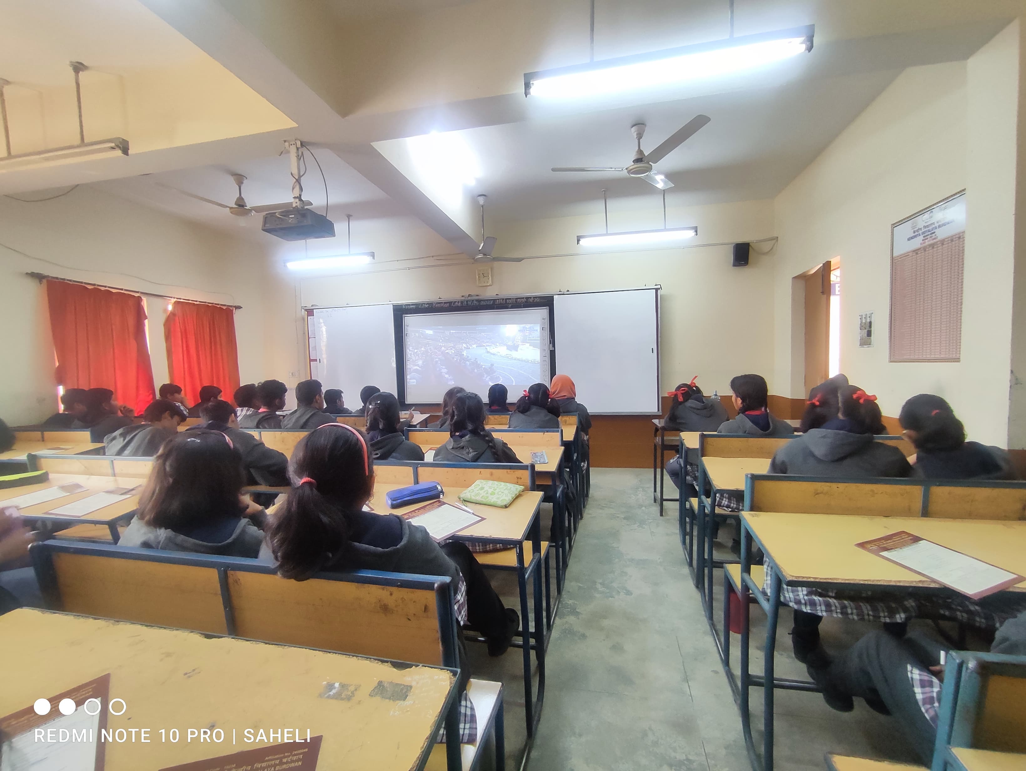 आईसीटी - ई-क्लासरूम एवं प्रयोगशालाएँ