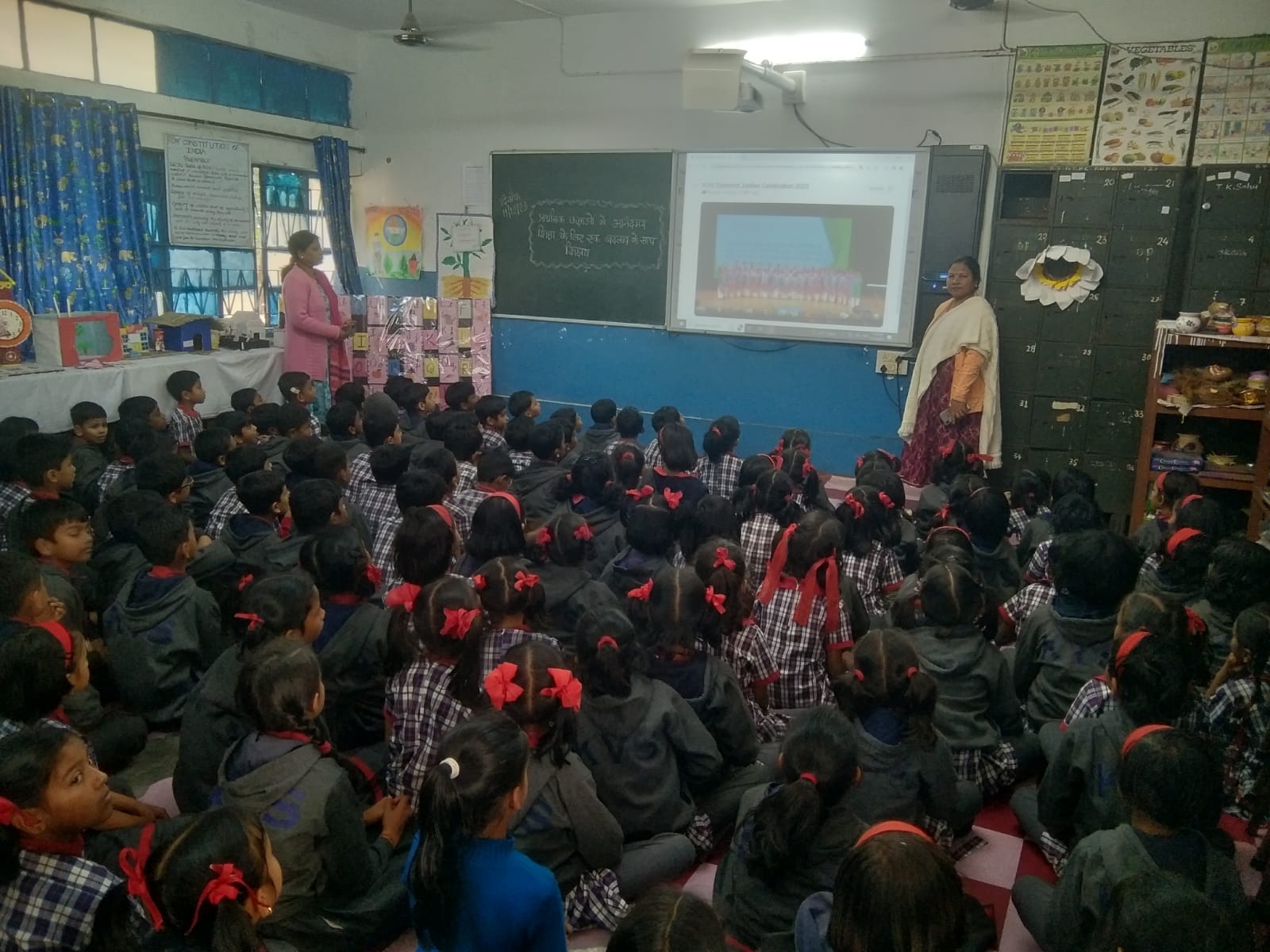 मजेदार दिन