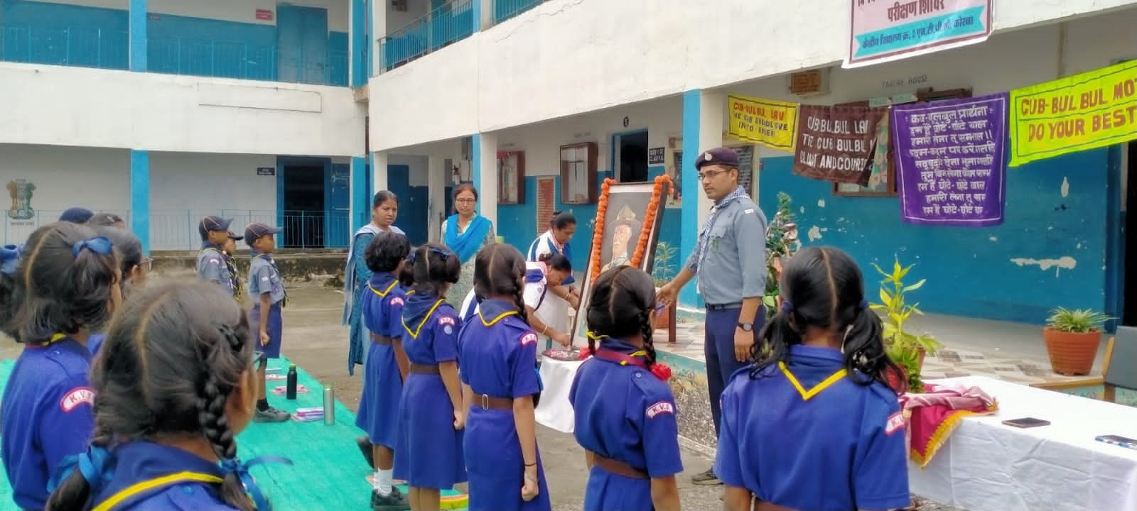 स्काउट एवं गाइड