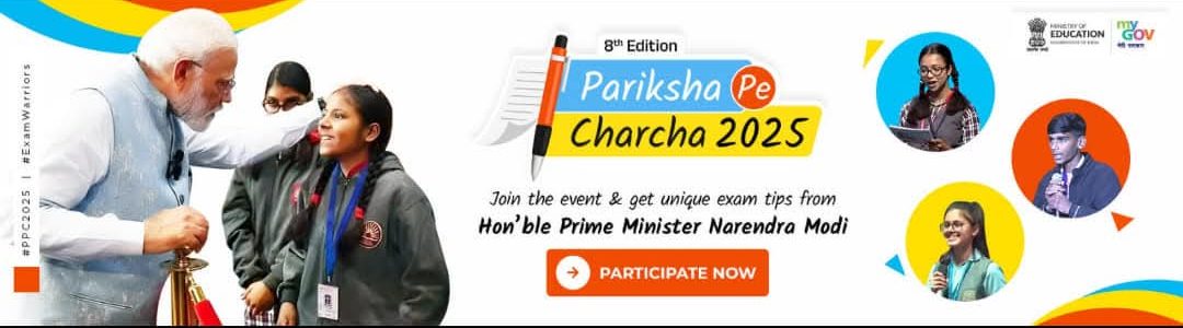 Pariksha Pe Charcha