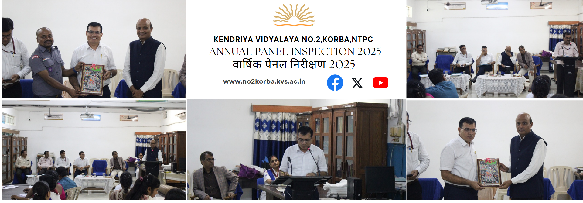 Annual Panel Inspection 2025-26