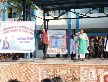 Constitution Day