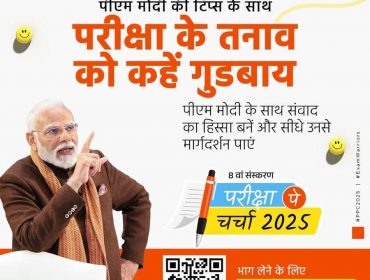 WhatsApp Image 2024-12-20 at 12.50.29 PM