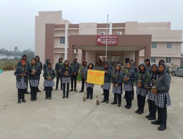 इको क्लब तस्वीर