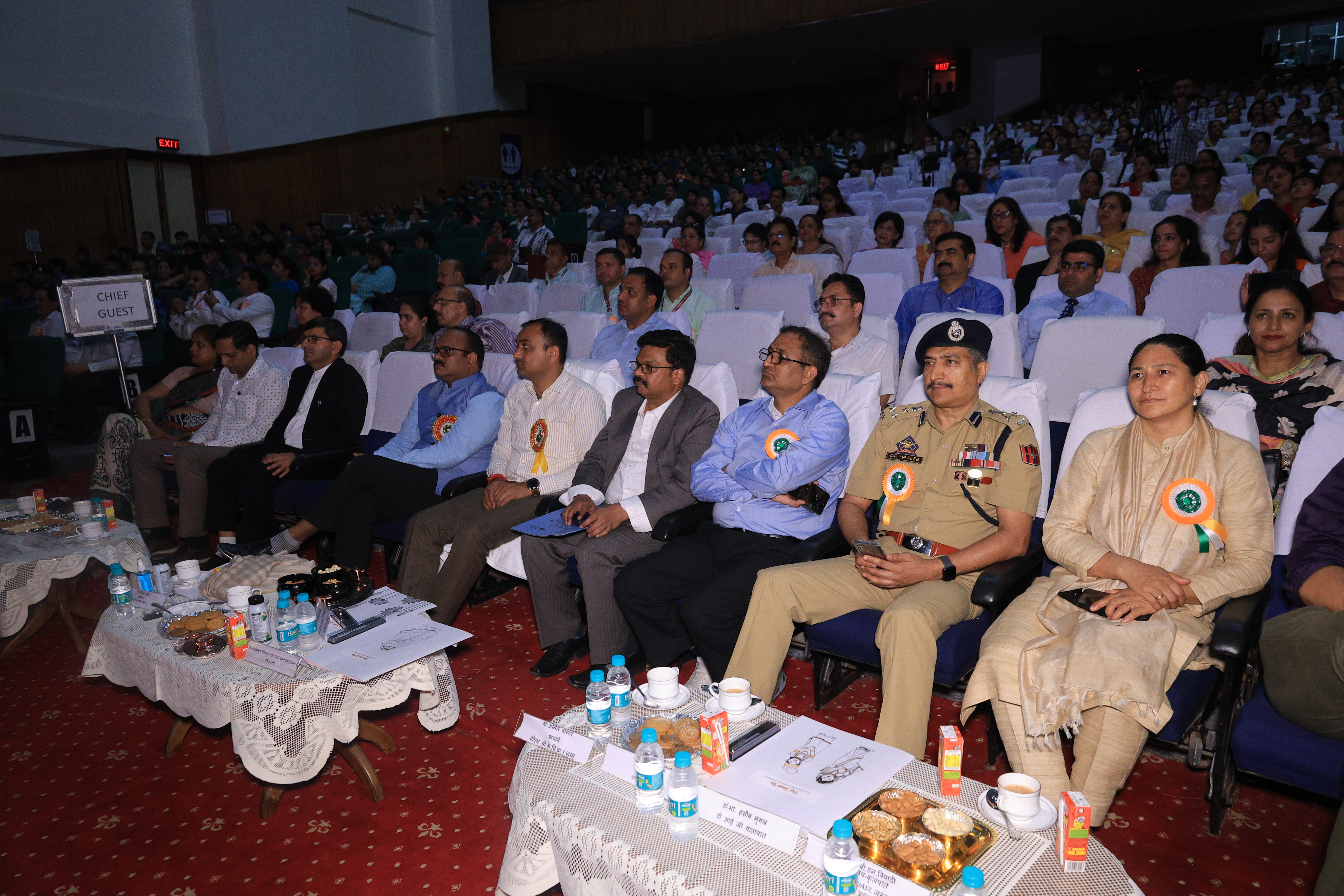 वार्षिक दिवस 2024