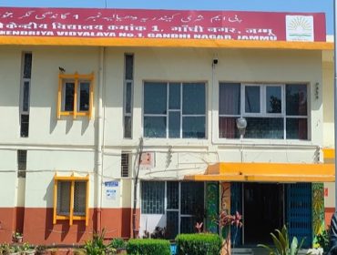 स्कूल की छवि