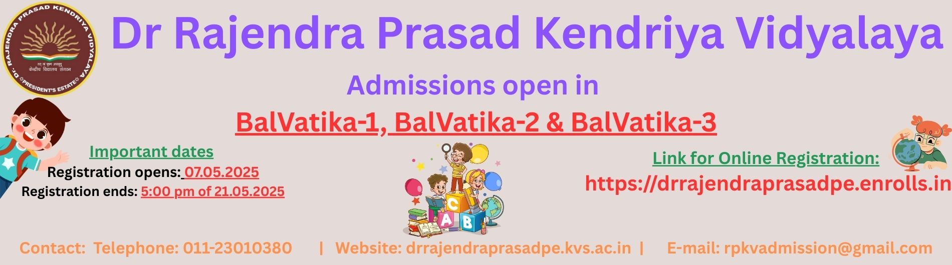 Dr Rajendra Prasad Kendriya Vidyalaya