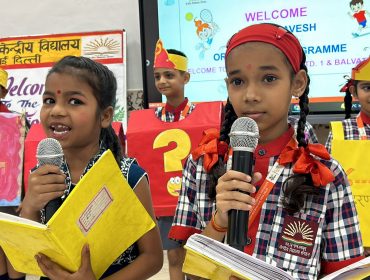 कक्षा 1 ओरिएंटेशन दिवस कार्यक्रम