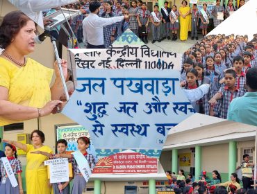 Jal Pakhwada Pics