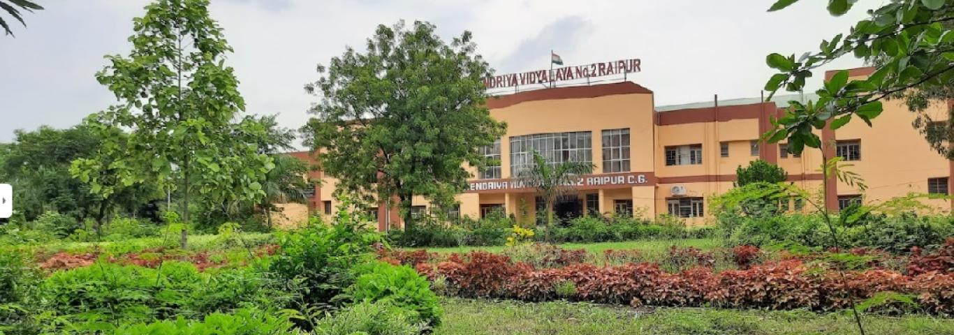 मेरा स्कूल