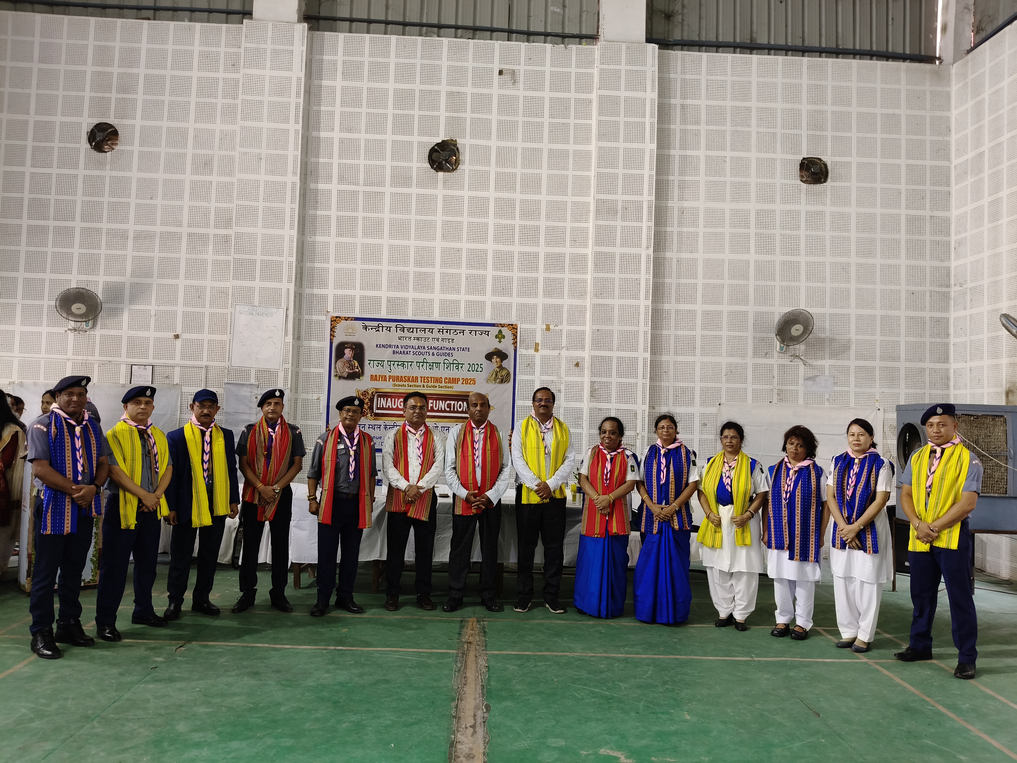 Rajya puraskar testing camp