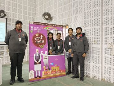 परीक्षा पे चर्चा
