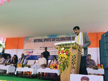 National Sports Day