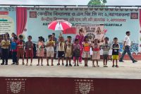 बाल वाटिका