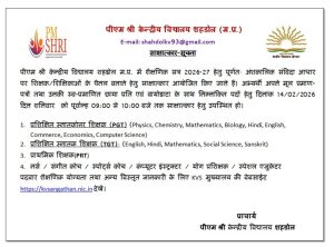 WhatsApp Image 2026-02-03 at 1.36.31 PM