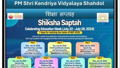 शिक्षा सप्ताह
