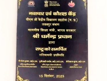 WhatsApp Image 2026-03-06 at 12.00.47