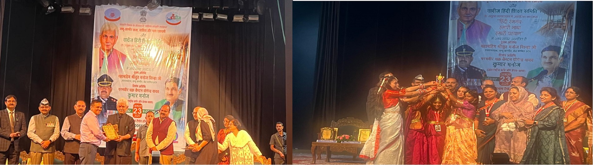 Hindi Rangmanch