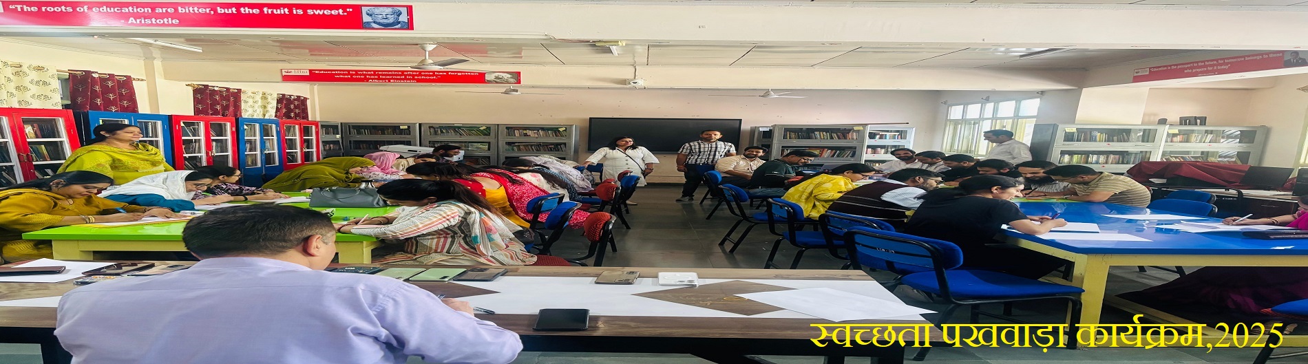 Swachta Pakwada