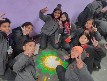 सौंदर्यीकरण