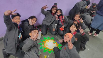 सौंदर्यीकरण