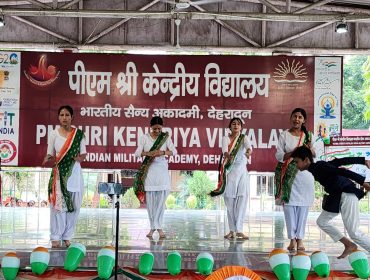 सांस्कृतिक कार्यक्रम