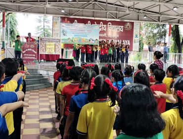 स्वच्छता पर्व