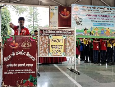 स्वच्छता पर्व
