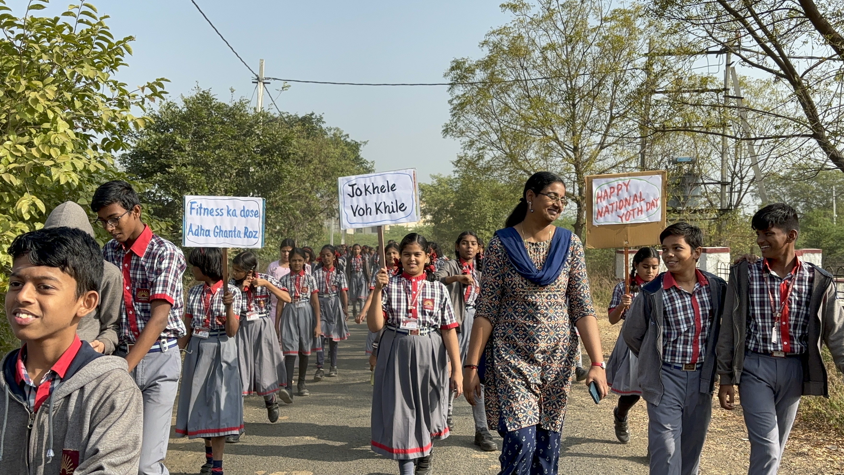 युवा दिवस समारोह