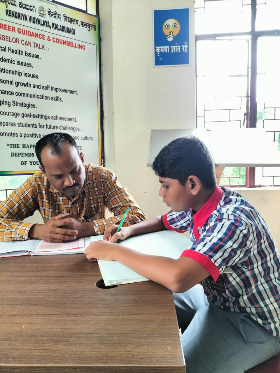 मार्गदर्शन और परामर्श