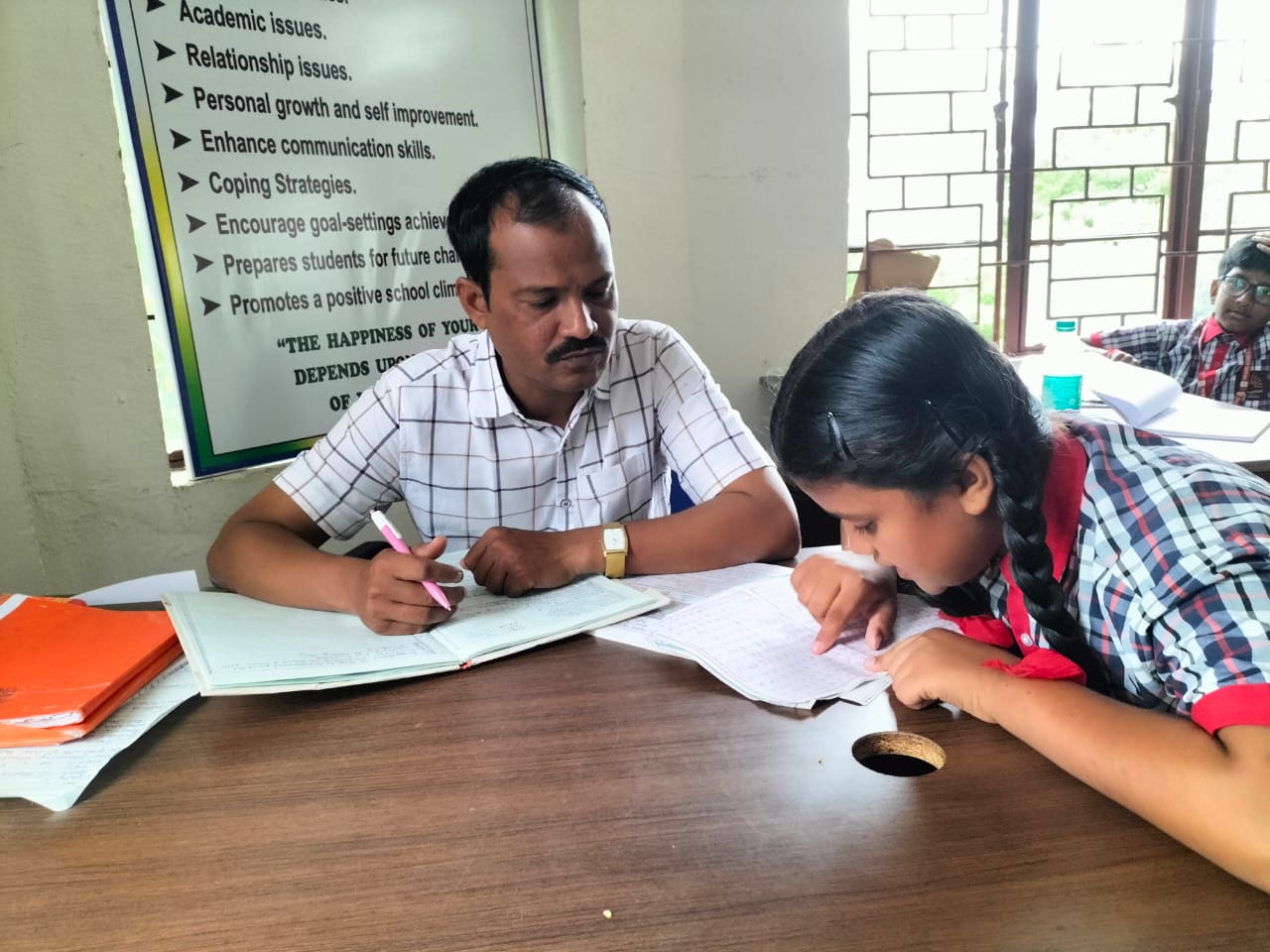 मार्गदर्शन और परामर्श