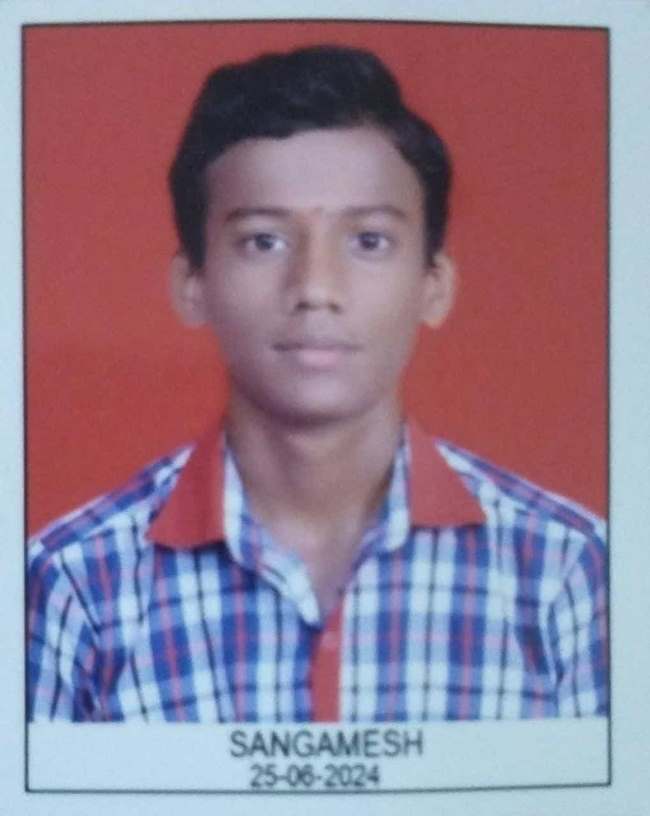 संगमेश