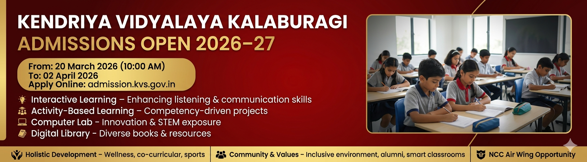 प्रवेश बैनर 2026-2027