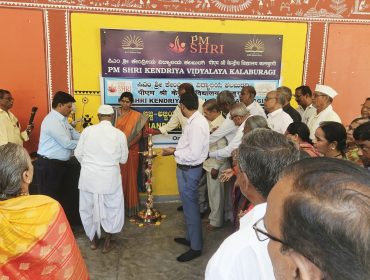 दादा-दादी दिवस