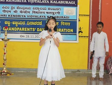 दादा-दादी दिवस