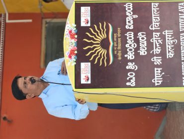 दादा-दादी दिवस