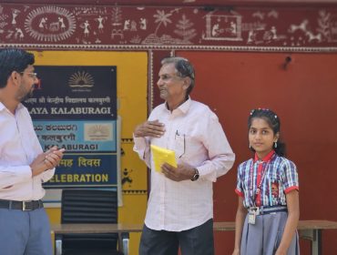 दादा-दादी दिवस