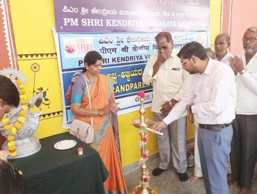 दादा-दादी दिवस