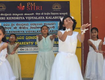 दादा-दादी दिवस