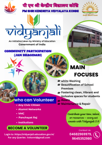 vidyanjali 2.0