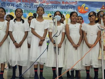 के.वि.सं. स्थापना दिवस–2025