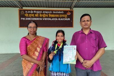 54th KVS National Sports Competition 2025-26