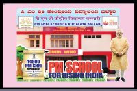 PM Shri school