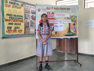 Hindi Pahwara