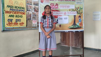 Hindi Pahwara