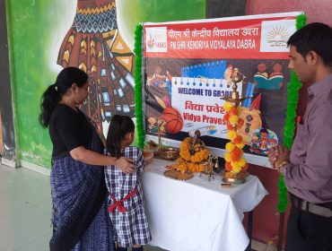 प्रथम श्रेणी के छात्रों के लिए विद्या प्रवेश