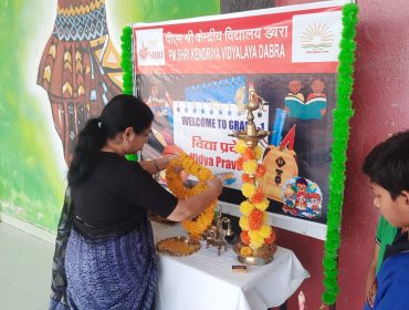 प्रथम श्रेणी के छात्रों के लिए विद्या प्रवेश