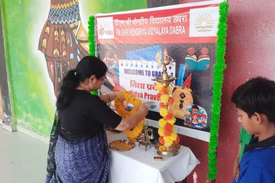 VIDYA PRAVESH