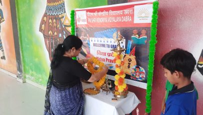 VIDYA PRAVESH