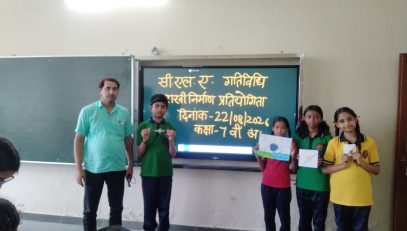 राखी बनाने की प्रतियोगिता